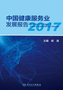 椭球光光