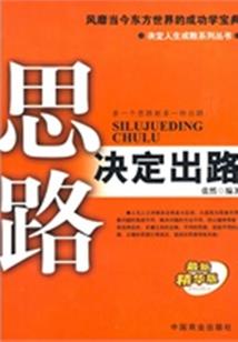 岁的少将