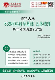 寡秋