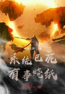 最强末世进化者