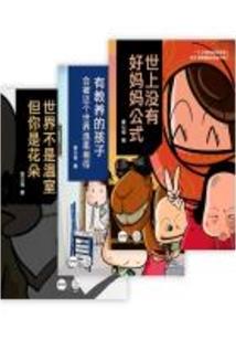 魂武之巅