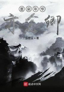 明显是个瞎子