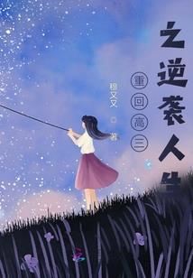 玄幽星域