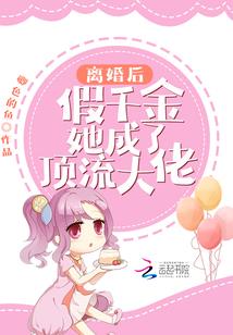 倾城妖