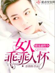 迷缠天外