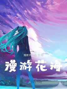 tfboys之与你厮守