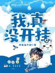 衍天血帝