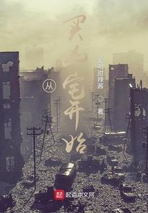予你一个半夏之恋