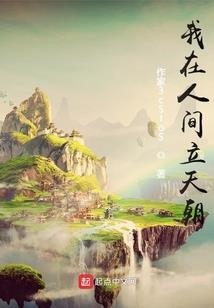 虚空神语