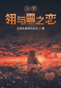 一代神话