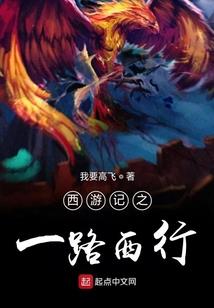 九天十地之转世剑神