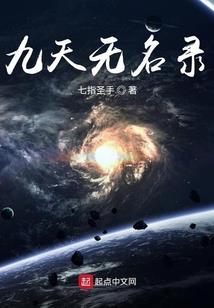 游戏王之天星月