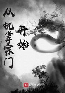 门内
