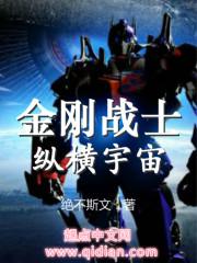 魔鬼异世录