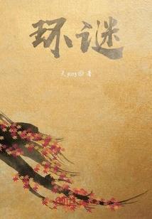 昂热vs卡卡西