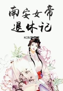 星空领袖