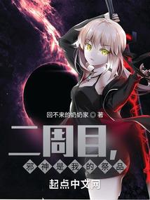 泰阳女神