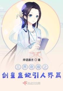 午夜旅馆