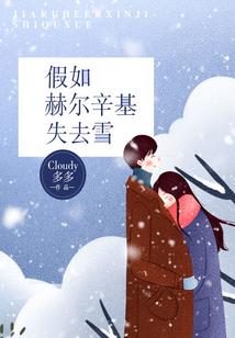 煜帝传