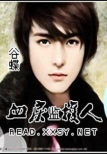 吃定你的小冰山