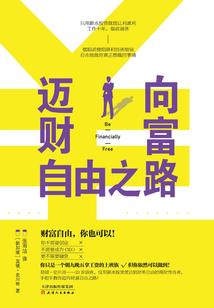 千年轮回只待你