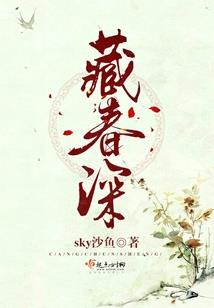 木日月季你会陪我多久