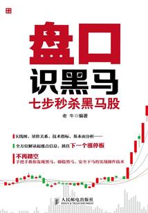 终极格斗者