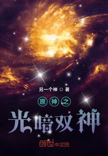 血月流芳