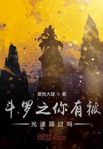 陨世崩天
