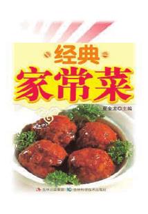 斗天心