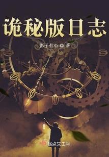 乘龙踏鹤