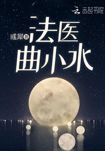 素衣天下