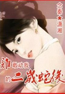 穿越异界之最强战士