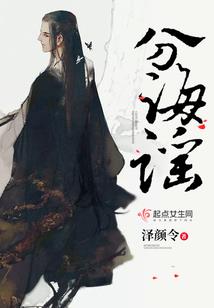我真不是仙人
