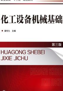 火线