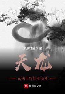 年少情深不知痛