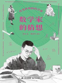 火影封豕长蛇