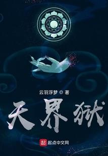 无敌以后当师父