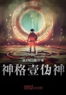 直男恋爱日常
