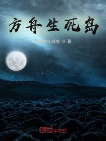 肘星人风云传
