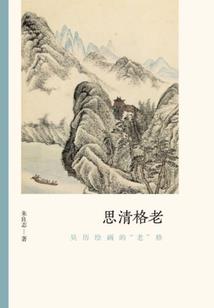 穿透年华的爱
