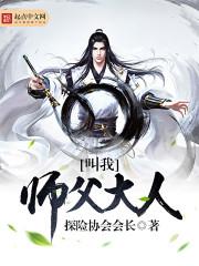 将飞凰