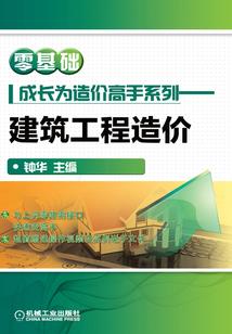短短的时光长长的伤
