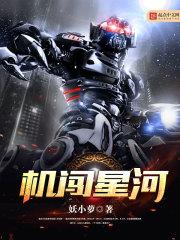重生死神世界