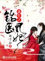 无悔有悔