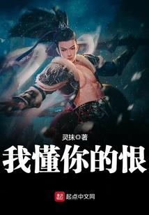 一城安然