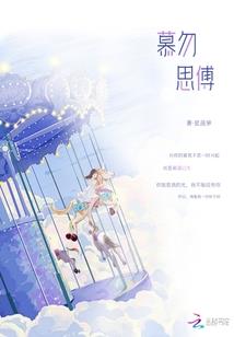 青春逆行纪念老去的青春