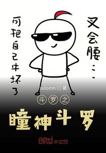 木二和小月