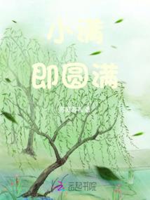 我愿君生