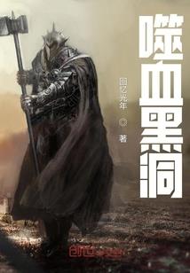 玄记霸绝皇猿
